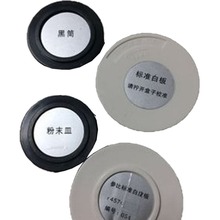 ̨ʽ/y׶ȃx׼װ ׼   ^K У ˶׶ȃxͲ