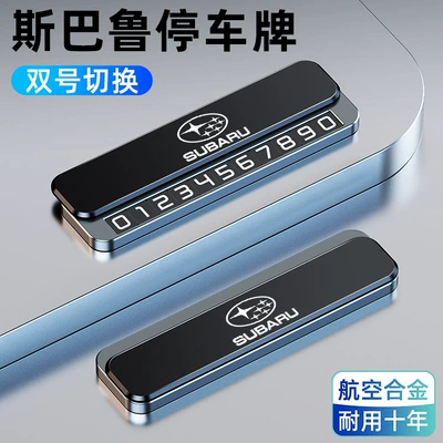 Nömrəli dayanma kartı: for Zeekr 001/007/009, Zeekr - space-gray-subaru-aviation-alloy-double-size-can-be-cut
