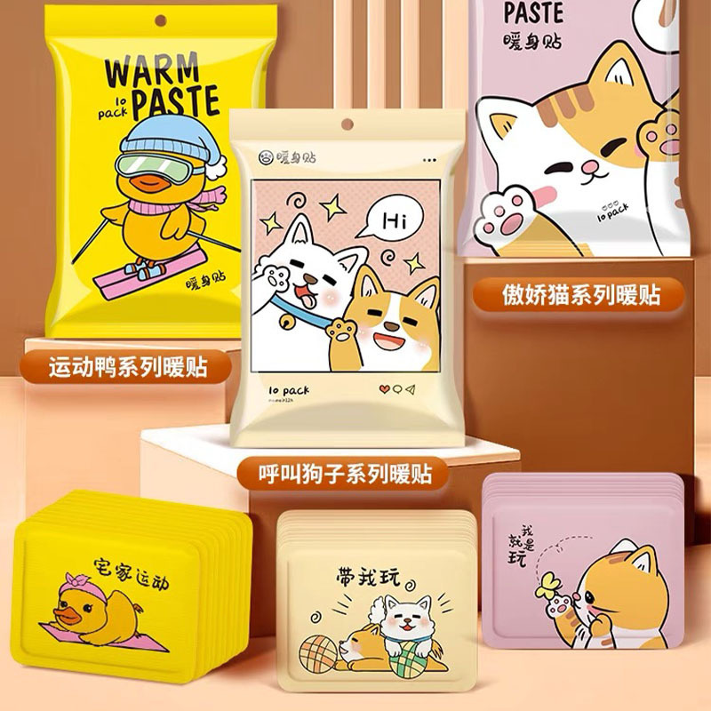漫画の暖かい赤ちゃんのおばさんの保温は規格品のカンガルーの発熱を貼って暖かい貼りを貼ります。|undefined