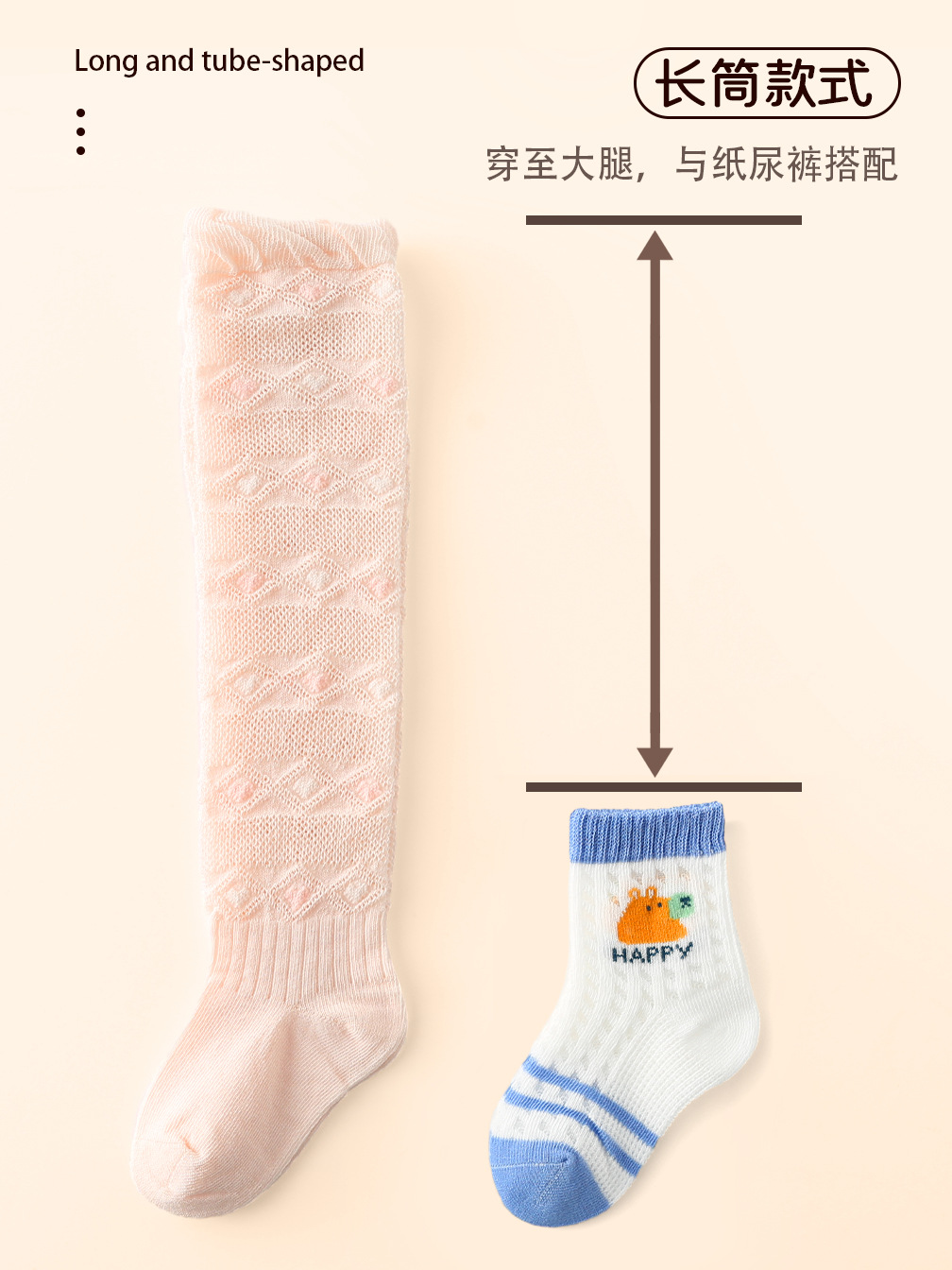 Summer children's cotton knee socks