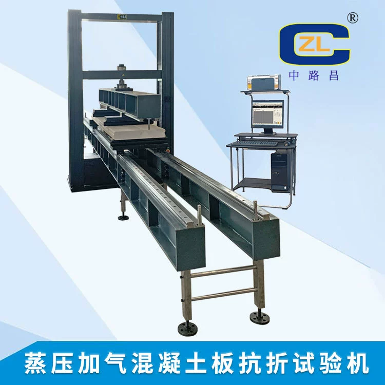 Автоклавный газобетон на изгиб испытательная машина Автоклавная газобетонная плита испытательная машина на изгиб