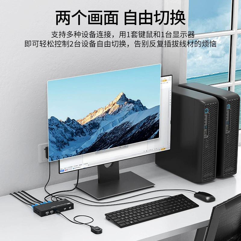 迈拓维矩 2-port HDMI KVM переключатель 2.0 4K60Гц клавиатура, мышь и принтер совместно MT-HK201