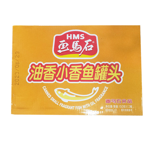 Painted Horse Petroleum Fragrant Lilac Fish Gold Line Lucky Fish Pearl Shrimp Tea Tree Mushroom Crispy Baby Bamboo Shoot Canned Full Box Wholesale