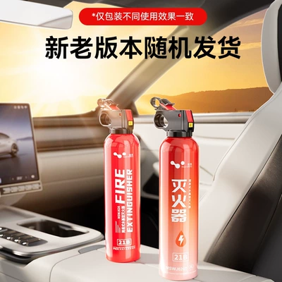 Vehicle fire extinguisher — fire extinguishers, 2026 new model 2 - 21b-water-based-fire-extinguisher-buy-two-pieces-for-upgraded-double-layer-bottle