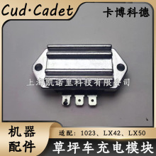 �����Ƶ�LX42/LX50/1023��ƺ܇�������������ո�ݙC���ģ�K���