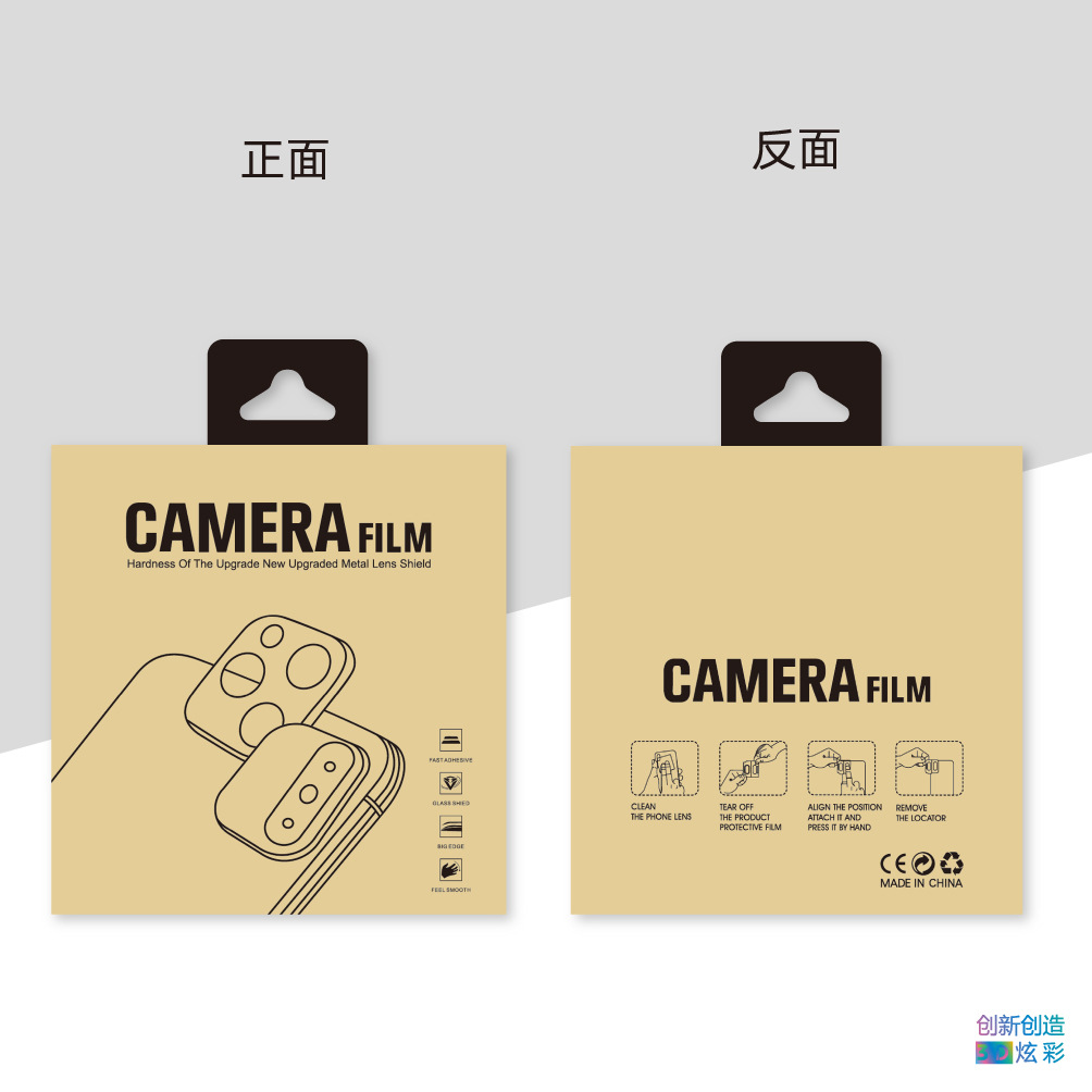 Película de la lente de embalaje de la lente del teléfono móvil película de embalaje de papel Kraft caja de embalaje de película de la lente papel Kraft papel duro en stock pelo lacio image 6