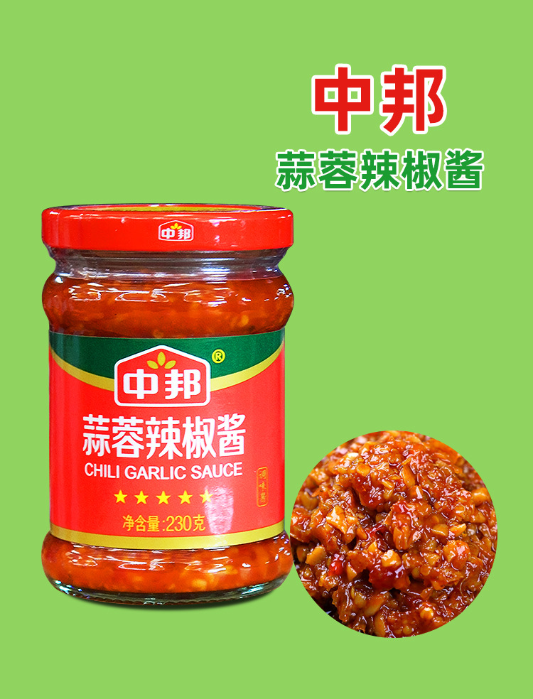 ZB-SRLJJ-230g×12-A_0