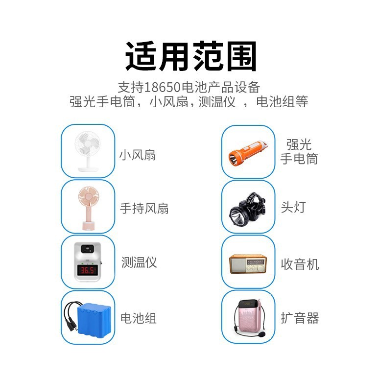 18650リチウム電池大容量3.7v強光懐中電灯ヘッドライト玩具ファン4.2電池充電器|undefined