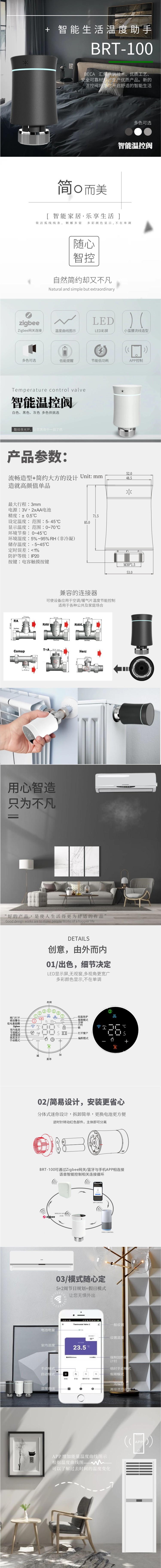 中文详情.jpg