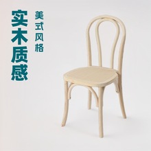 美式复古椅子半成品整装网红餐厅藤编靠背椅索奈特实木椅白坯