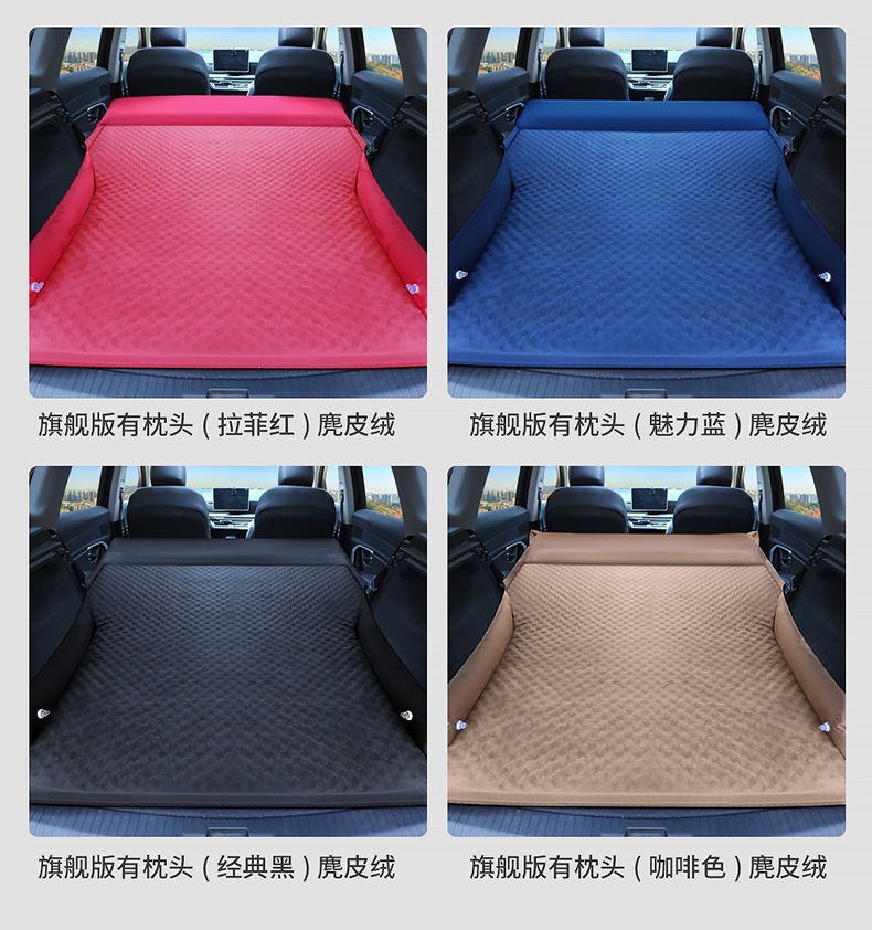 Mercedes-Benz GLC260L car air mattress, GLC200L, GLC300 trunk sleeping pad, camping travel mattress
