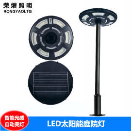 太阳能UFO感应庭院景观灯防水室外一体化圆形RGB光飞碟灯led超亮
