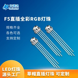 贴片式LED;COB LED;大功率LED