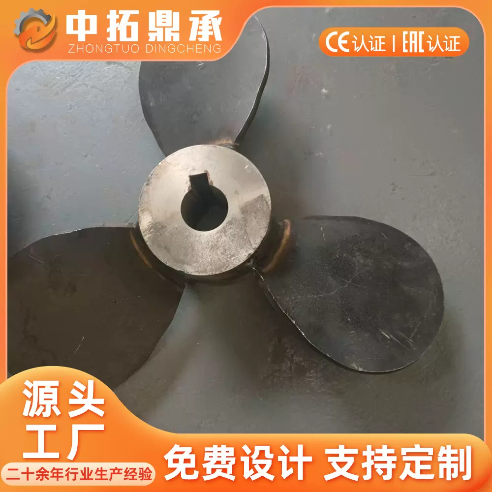 沥青高温罐搅拌器 中拓鼎承化工反应罐螺旋式搅拌机推进式搅拌器