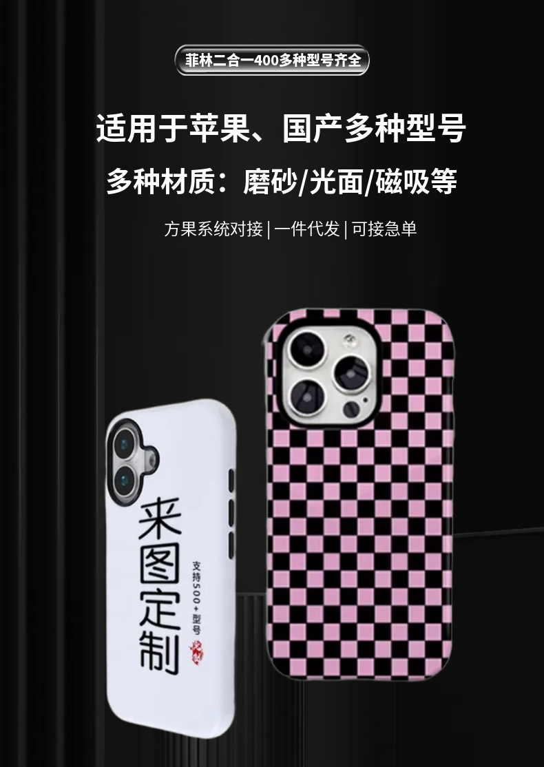 复古锈迹斑斑适用苹果15pro/16pro安卓华为仿真铁生锈创意手机壳
