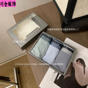 COOKIE&nbsp;KOALA-916����ɣ�Q�z10A�־����ѝ����ƽ����ʿ��ѝ���b