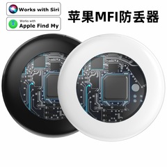 Find my検索airtag適用アップル紛失防止器MFI bluetoothペット追跡知能紛失防止ロケータ