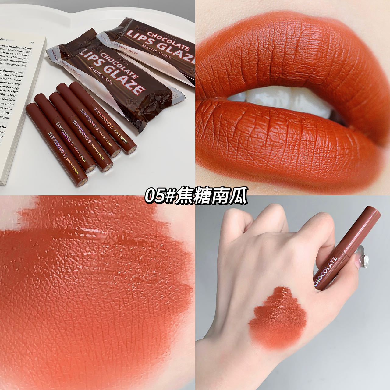 Cross-border MAGIC CASA Chocolate Five-Lip Gloss Set with matte finish undefined