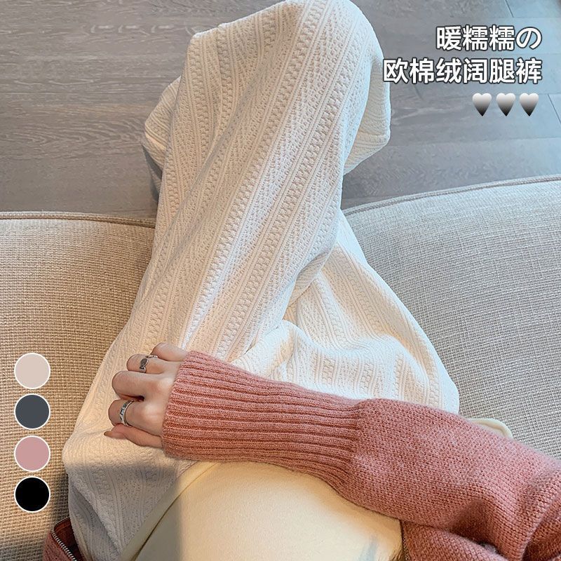 White fleece-lined maternity wide-leg pants for women, thickened and warm for autumn and winter, suitable for outdoor wear, with a drapey, casual straight-leg design White fleece-lined maternity wide-leg pants for women, thickened and warm for autumn and winter, suitable for outdoor wear, with a drapey, casual straight-leg design