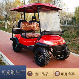 其他电动车;电动观光车