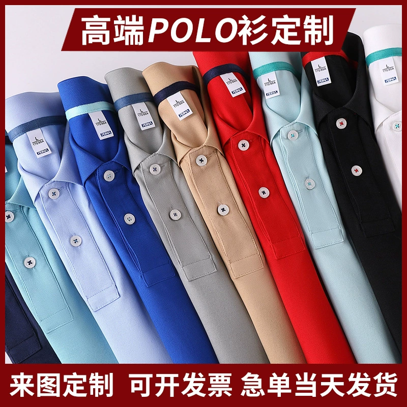 Летний спандекс рубашки поло с отворотом на заказ Вышивка напечатанный логотип рубашки рекламная культурная рубашка групповая рабочая одежда оптом