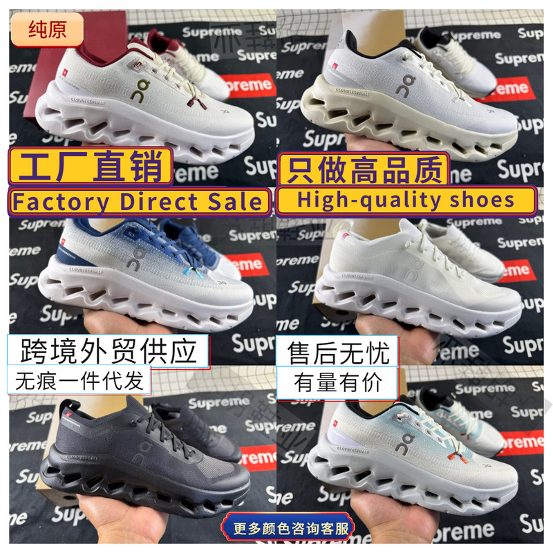 Putian on Running Shoes Cloudtilt Casual Sports Shoes Men's and Women's Running Shoes Shock-Absorbing Breathable Non-Slip Couple Shoes Putian on Running Shoes Cloudtilt Casual Sports Shoes Men's and Women's Running Shoes Shock-Absorbing Breathable Non-Slip Couple Shoes