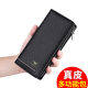 King Paul Business Zipper Wallet Cowhide Wallet Clutch Bag Wallet Men's Multifunctional Long Clutch Bag