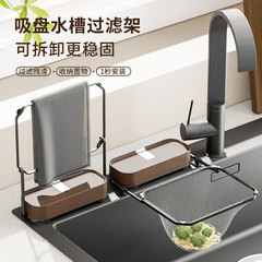日本进口吸盘厨房水槽吸盘过滤架网兜垃圾收纳网剩饭沥水架漏网