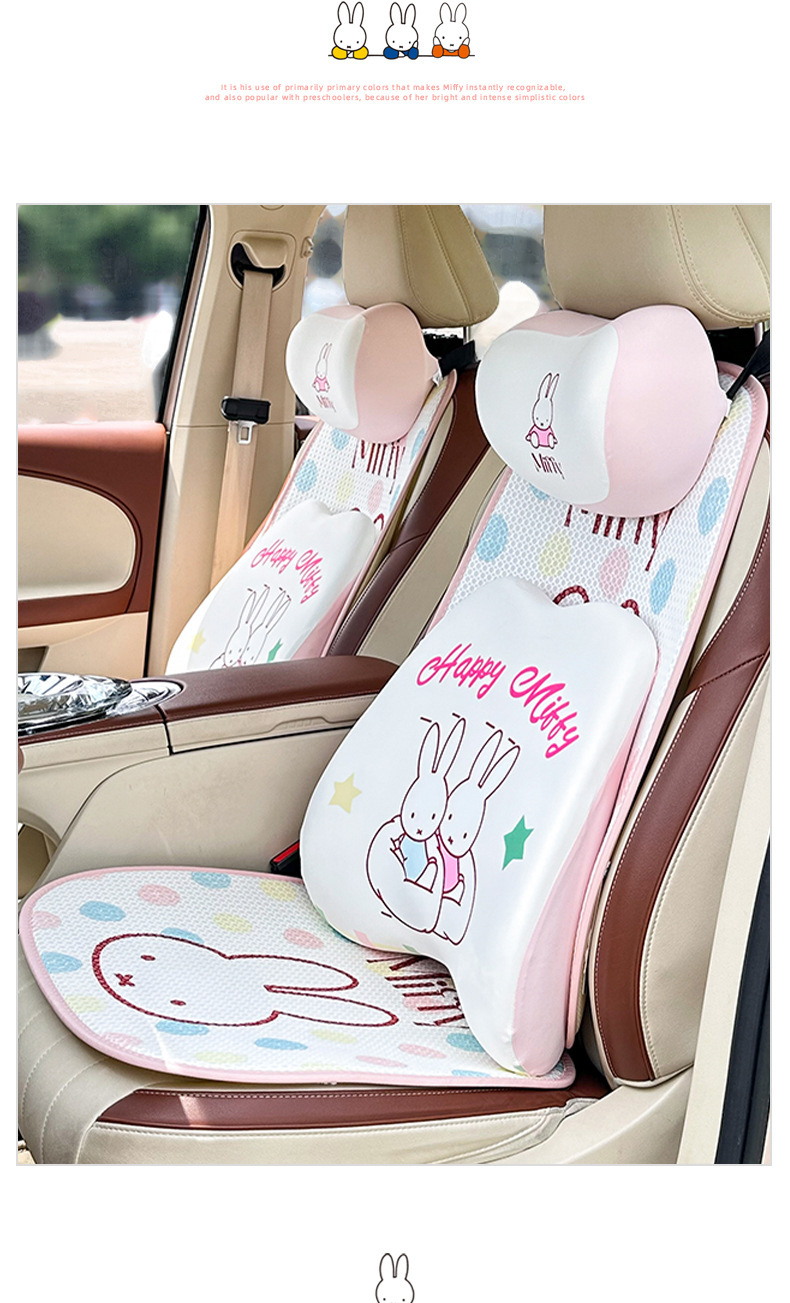Genuine Miffy Car Seat Cushion Honeycomb Breathable Cartoon Car Seat Cushion Four-Season Universal Creative Car Seat Cushion