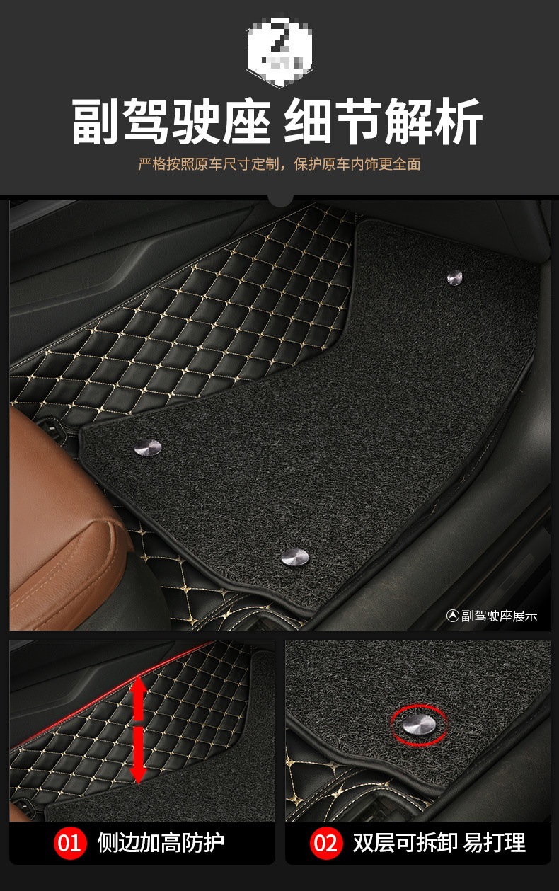 Car Floor Mats for the Main Driver's Seat, Fully Enclosed, Single Piece, Front and Rear Floor Mats for the Passenger, Wire Rings Wholesale