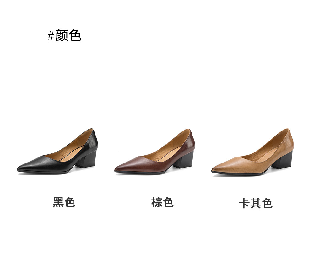 Giày cao gót nữ mũi nhọn da cừu, gót 5,5 cm, quai ngang khóa, phong cách Hàn Quốc — màu nâu chi tiết 4