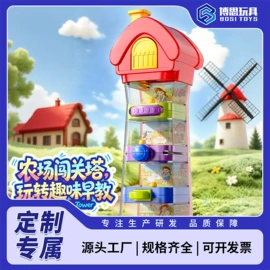 泡泡玩具;棋牌/桌游;餐厨具玩具