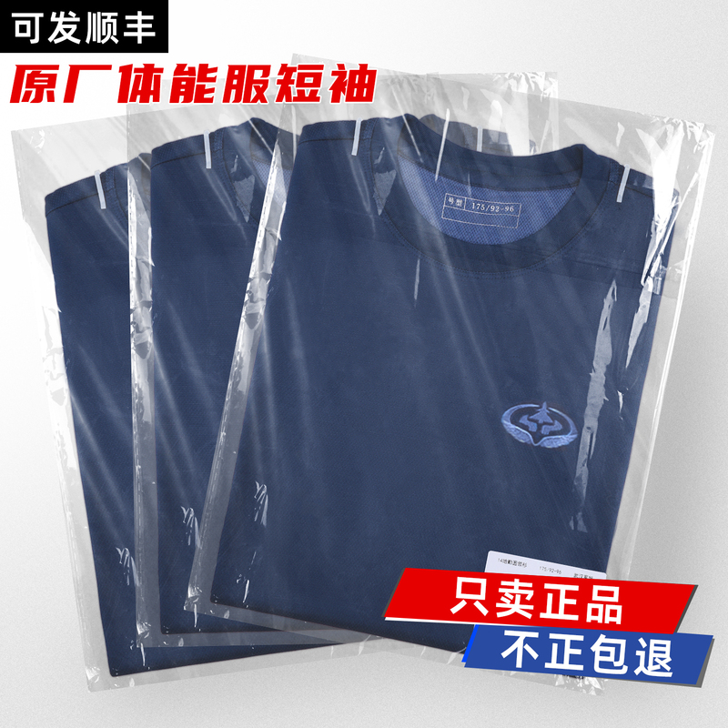 Yiling 3503 Genuine Quick-Drying Short-Sleeved Crew Neck Shirt, Maintenance Sports T-Shirt, Summer Short-Sleeved Outdoor Breathable Clothing Yiling 3503 Genuine Quick-Drying Short-Sleeved Crew Neck Shirt, Maintenance Sports T-Shirt, Summer Short-Sleeved Outdoor Breathable Clothing