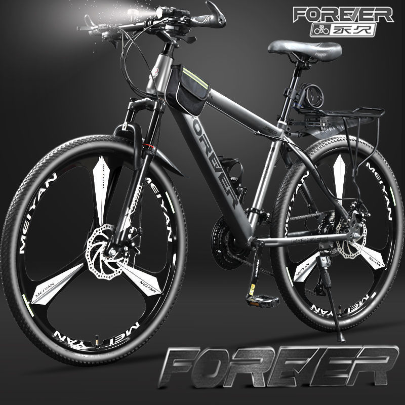 Permanent Mountain Bike Men's Youth Adult Commuting Variable Speed Lightweight Road Racing Bicycle