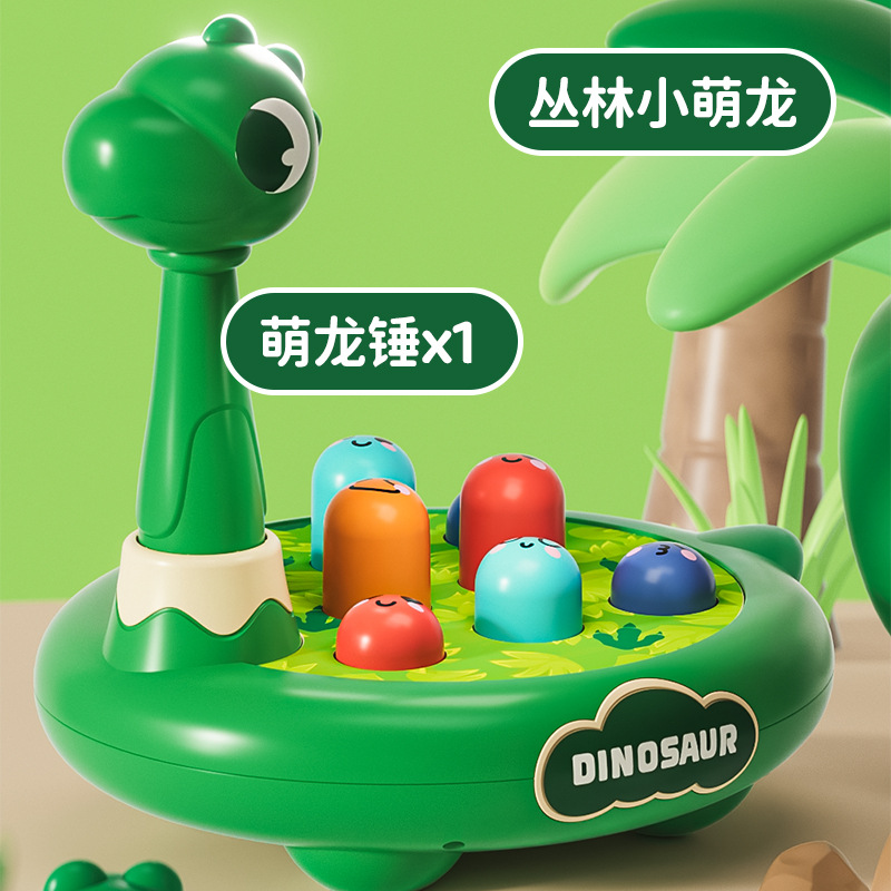 Juguete de hámster infantil transfronterizo diversión educativa bebé golpeando máquina de juego puesto de juguete al por mayor