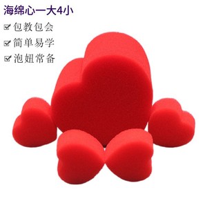 Sponge Heart Magic Heart Stage Talent Annual Meeting Performance Magic Props Close-Up Magic Toys Douyin Spot Wholesale
