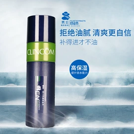 贴片面膜;面部护理套装;面霜