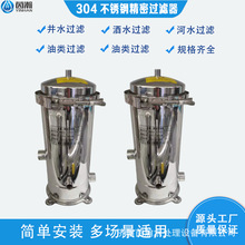 工厂直销卡箍式拦截杂质循环水净水设备高效过滤不锈钢精密过滤器