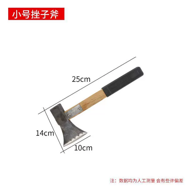 Manufacturer limited time [00:12] - small file ax wooden handle [about 1.5 pounds]