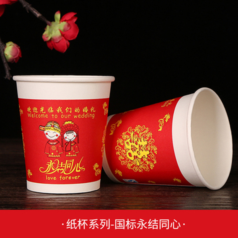 Wedding disposable paper cup red bowl wedding wedding supplies collection festive thickened cup tea cup happy word water cup