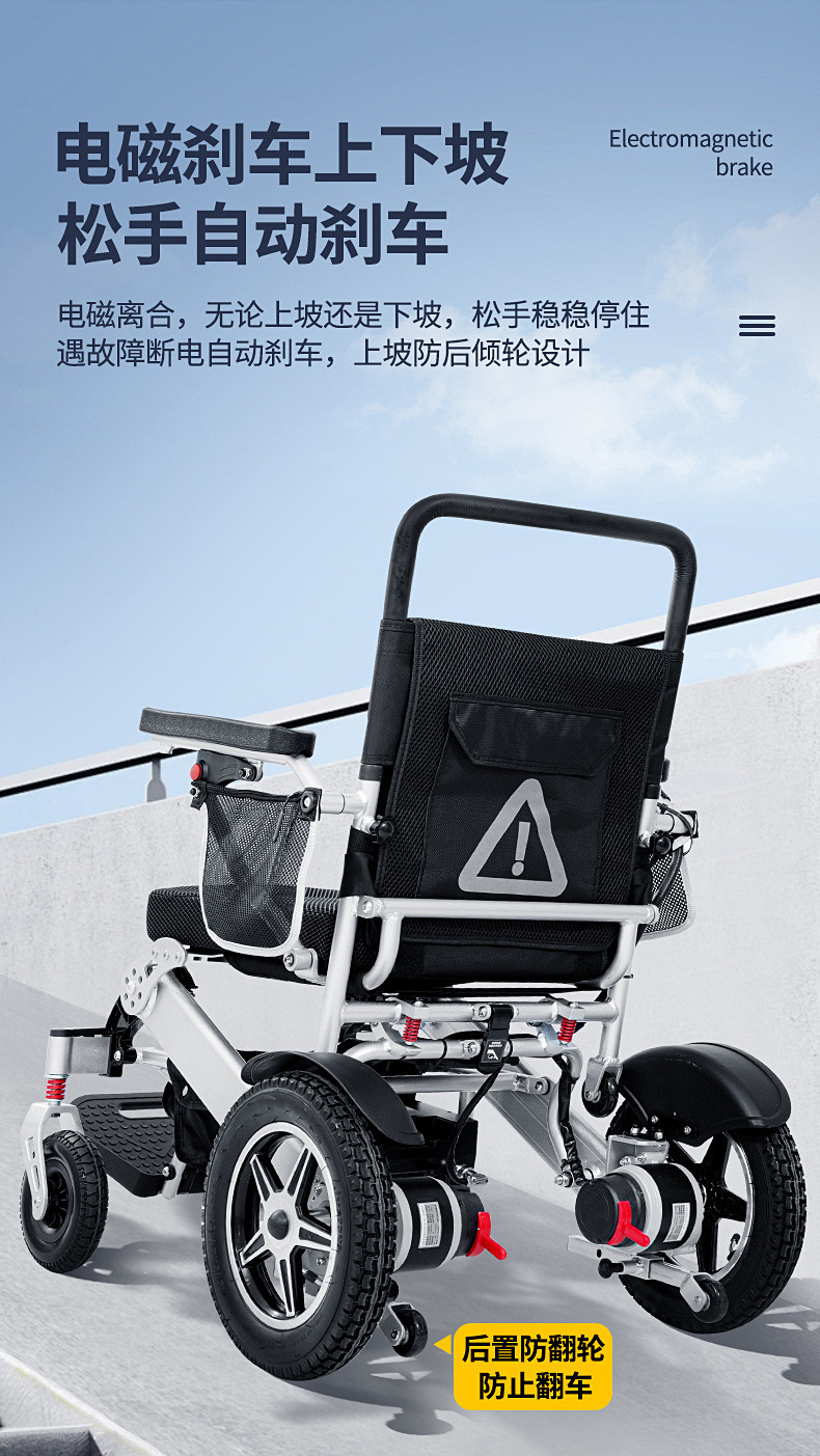 Export Electric Wheelchair Manufacturer for Disabled Elderly People Folding Fully Automatic Smart Electric Wheelchair for the Elderly Wholesale