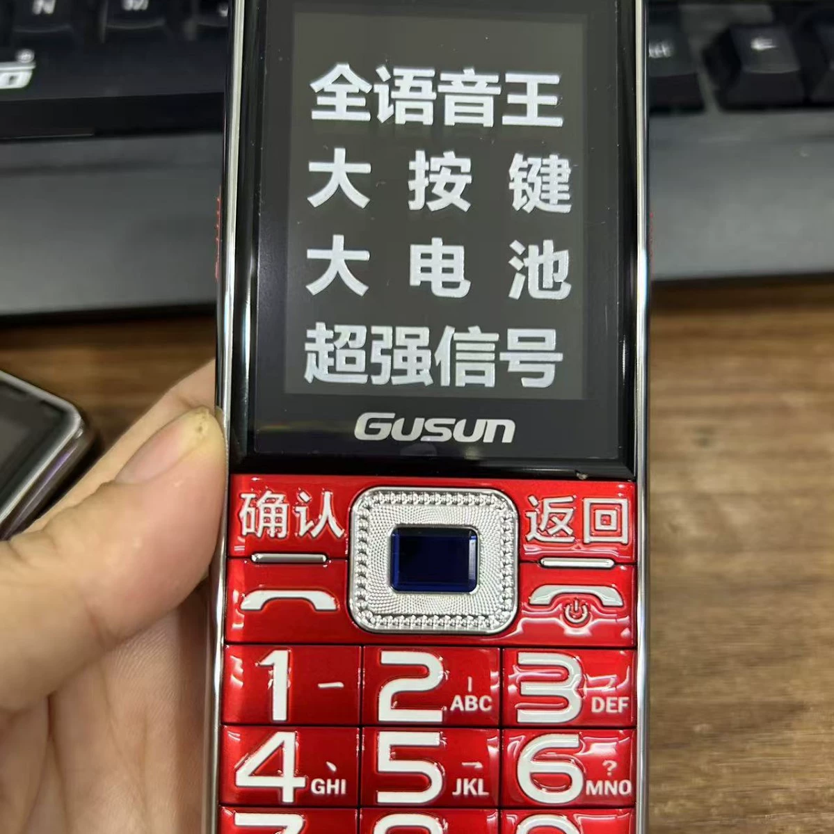 Универсальный мобильный телефон для пожилых, D165, поддержка функций для всех сетевых стандартов связи, 4G