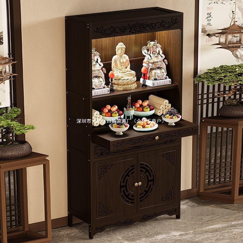 New Chinese-Style Standing Cabinet for Buddhist Altar, God of Wealth Offering Table, Home Incense Table, Buddha Statue, Guanyin Bodhisattva Worship Cabinet