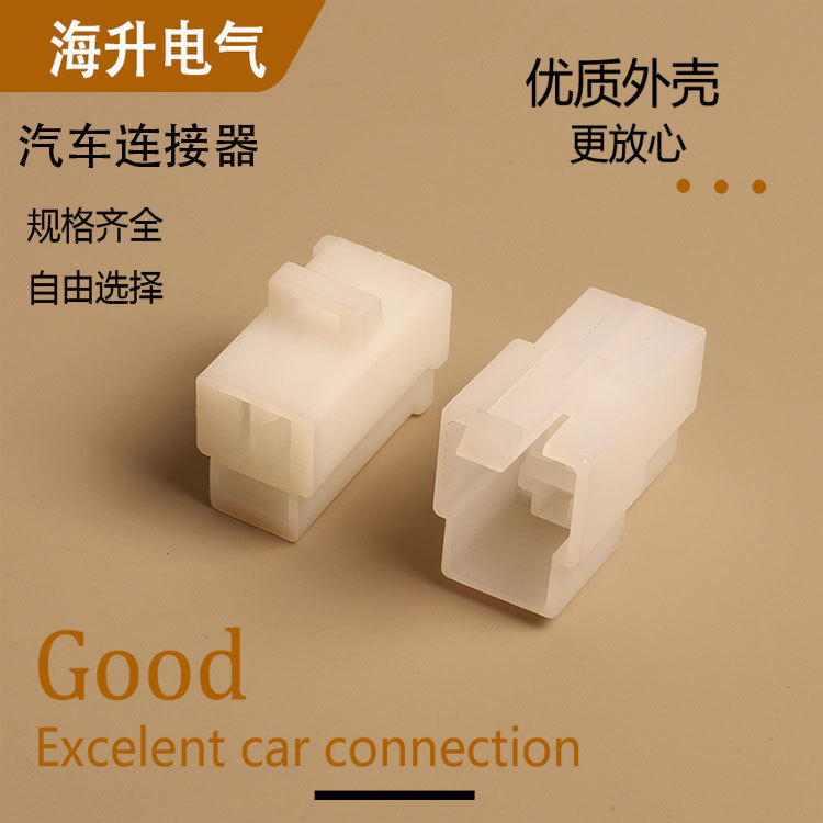 6110-4533国产公母6120-2033连接器适用摩托车稳压器充电器插头3P