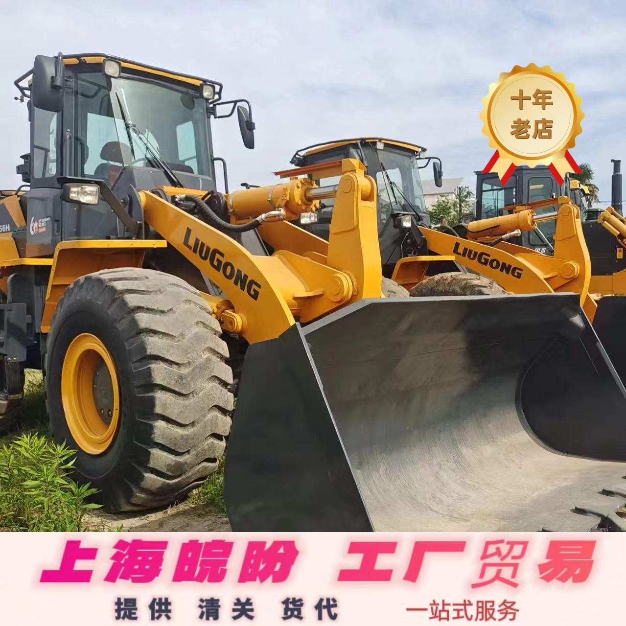 跨境出口  二手轮胎装载机 二手50装载机路面工程机械设备