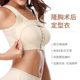 Cross-border European and American front buckle plus size thin women's breathable skin-friendly elastic push-up adjustable double-layer thin underwear after pregnancy