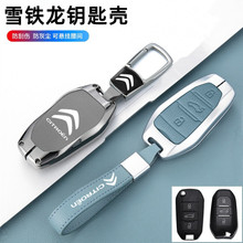 �|�Lѩ�F������c5耳���aircross������c4L����C3XR��c6܇����