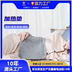 批发工厂家用单人加热垫跨境爆款电热毯养生热敷电热垫heatingpad