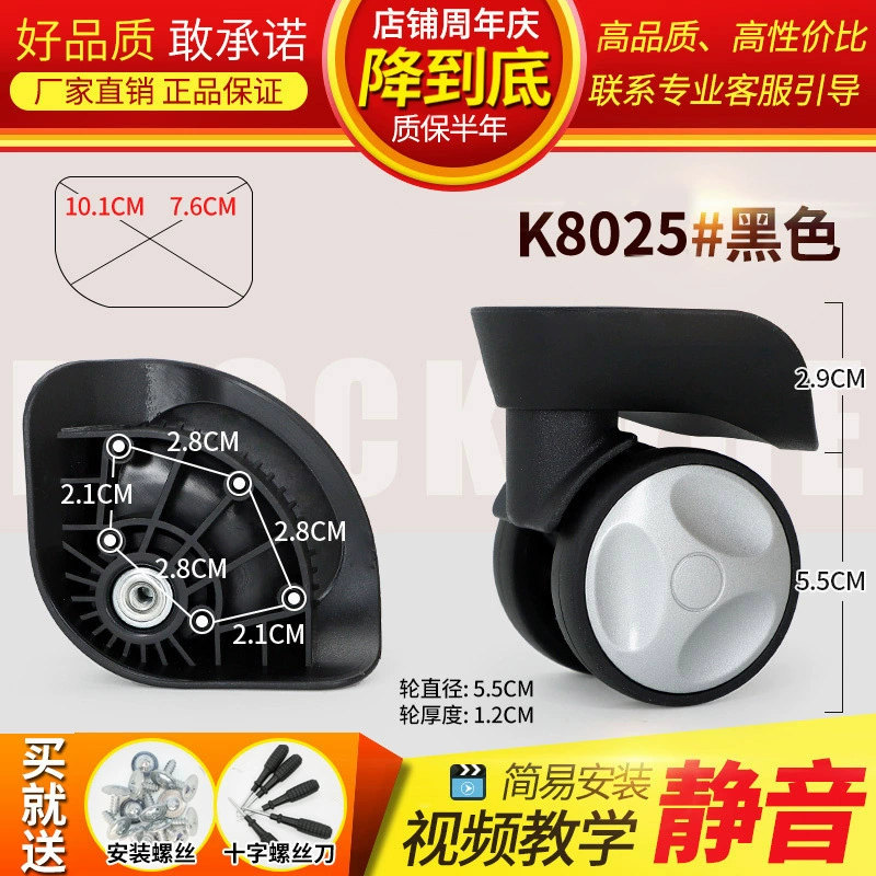 Changeable mute suitcase, universal bag accessory for traveling