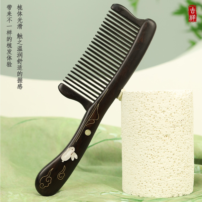 天然紫光檀木梳子手工镶嵌木梳精美礼品雕刻梳子乌木家用彩绘家用|undefined